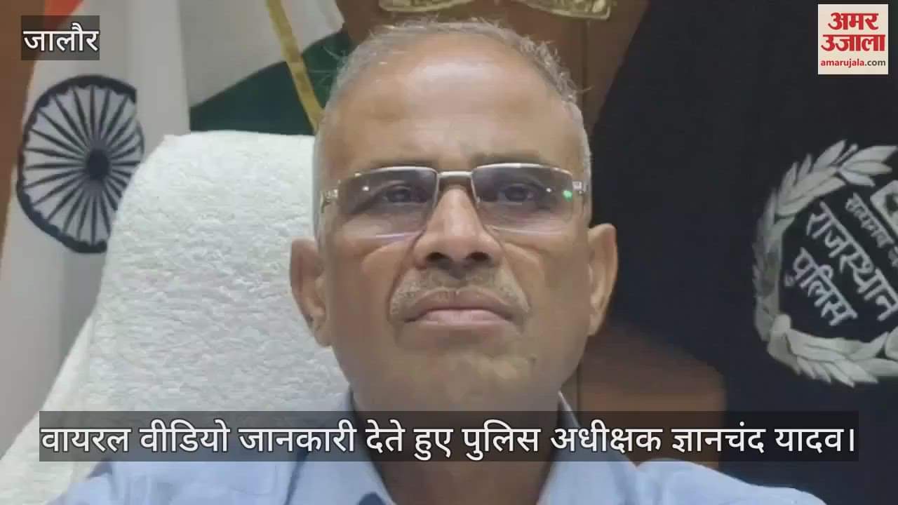 Objectionable video of Jalore police constable goes viral, SP suspends constable