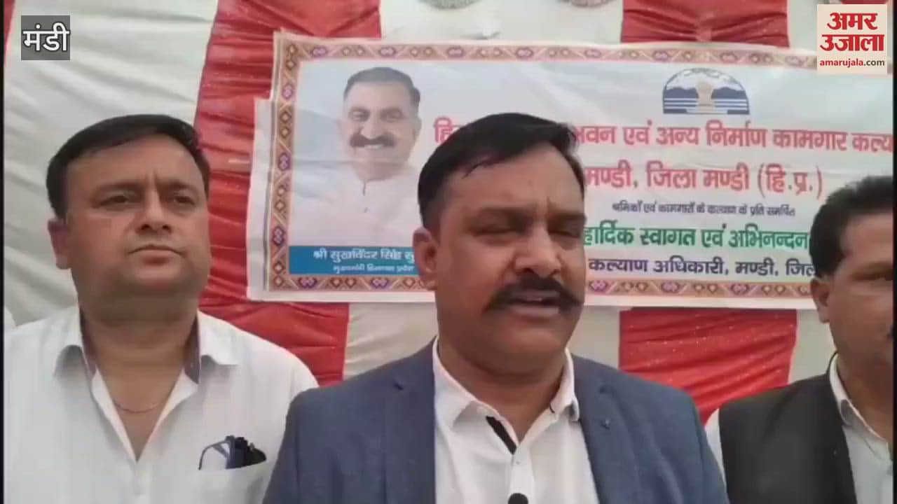 VIDEO : Nardev Singh Kanwar said Rs 8.26 crore spent on welfare of labour class in Mandi district