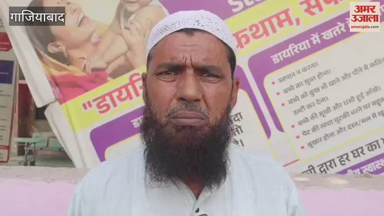 VIDEO : A Woman dies while giving birth to a child in Ghaziabad