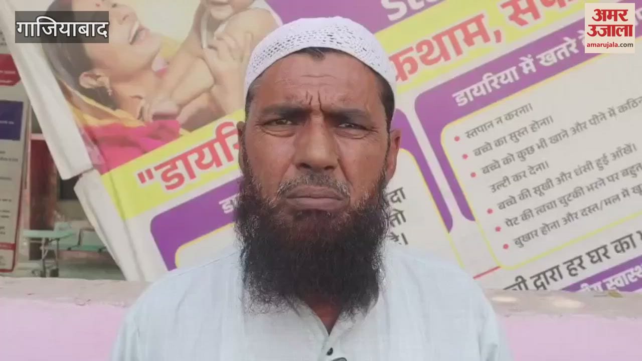 VIDEO : A Woman dies while giving birth to a child in Ghaziabad