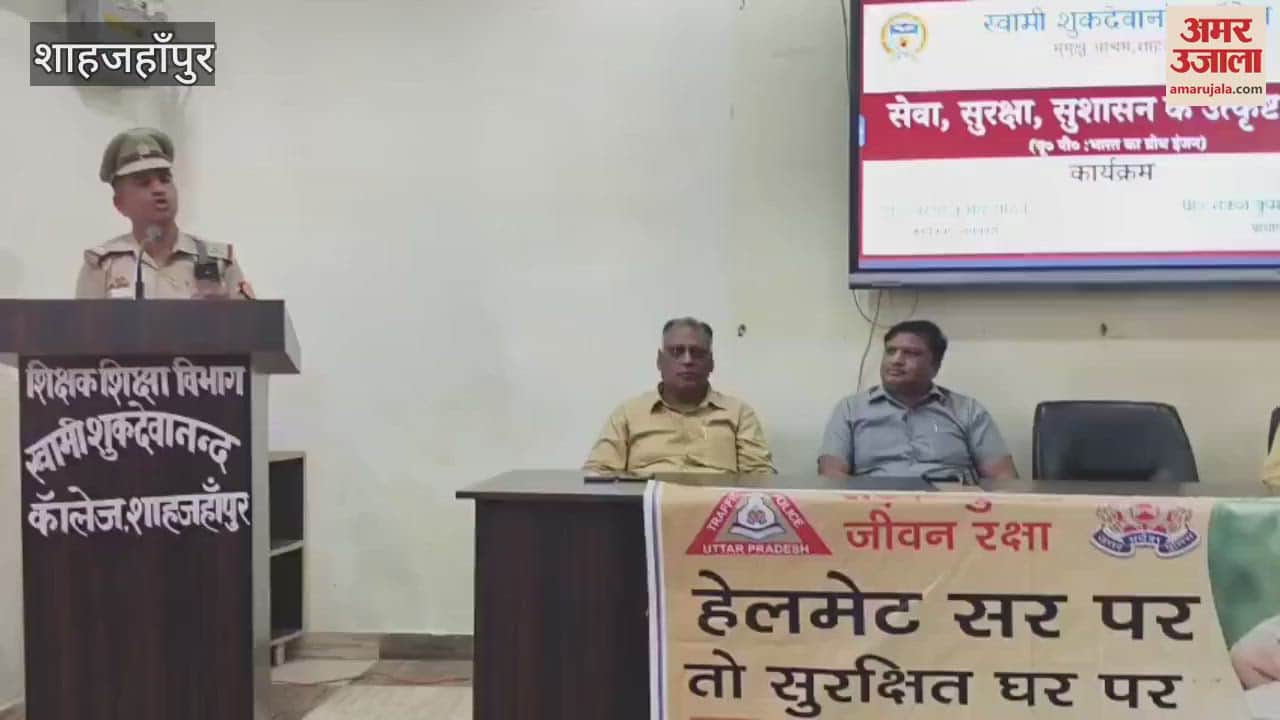 VIDEO : Wear helmet while driving two wheeler traffic inspector made students aware