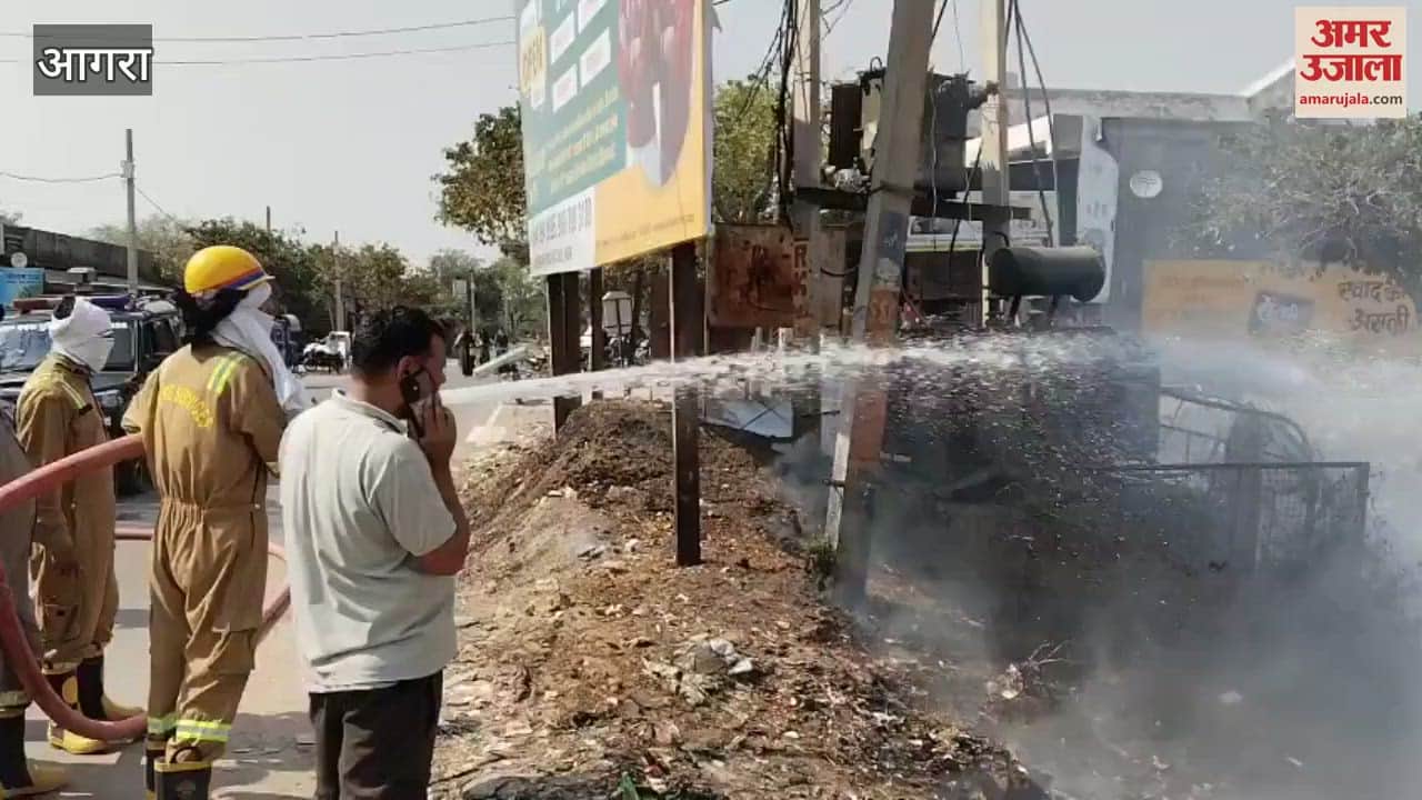 VIDEO : Transformer caught fire due to short circuit