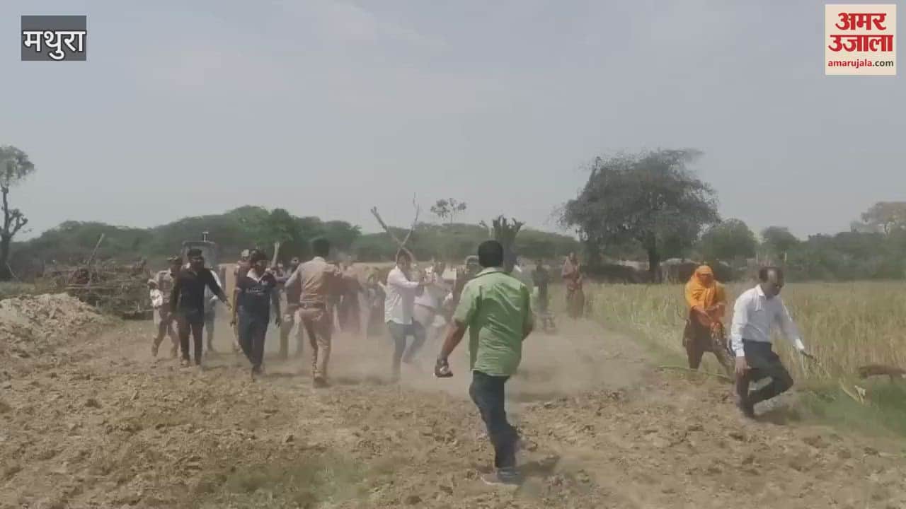 VIDEO : Villagers attack revenue team in Mathura