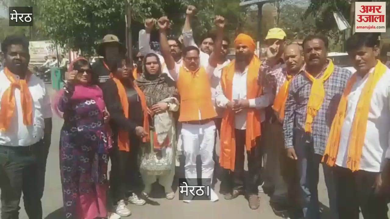 VIDEO : Saurabh Murder Case: Shivsena protest against the viral reel and video of blue drum in Meerut