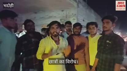 VIDEO : Student leaders in Bhadohi got angry over SP MP comment on Rana Sanga