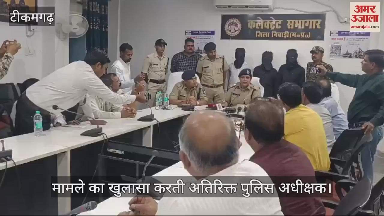 Demanded 10 lakh rupees on the pretext of lift