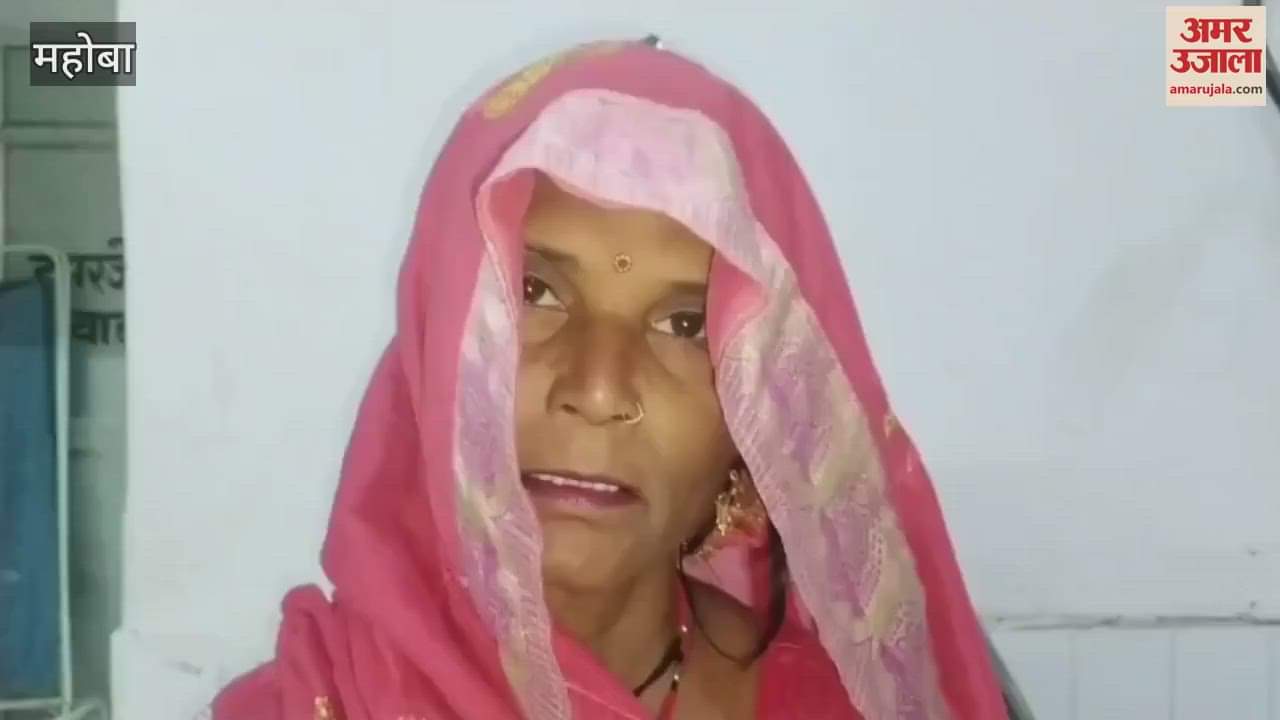 VIDEO : snake bites woman for 13th time in 4 years