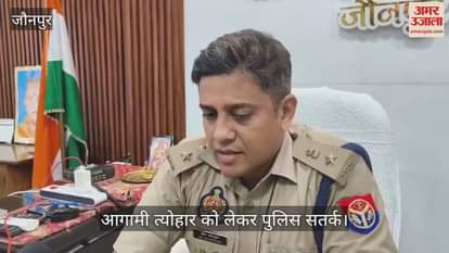 VIDEO : Jaunpur Superintendent of Police said we are ready for security