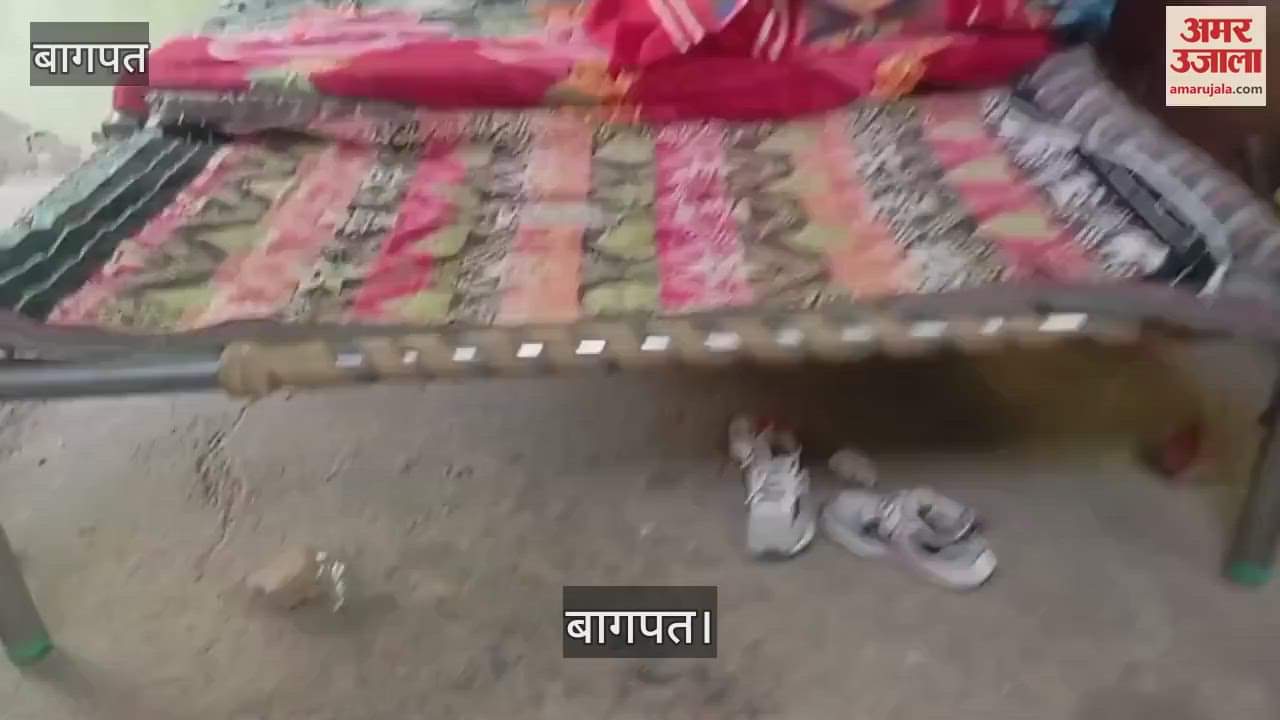 VIDEO : In Baghpat's Kandara village, two sides fought over a minor issue, stone pelting took place, four injured