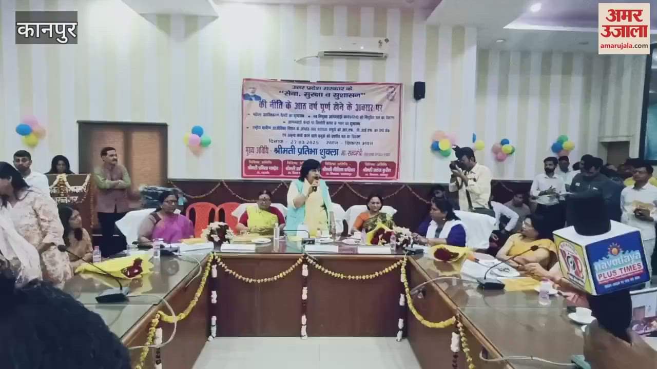 VIDEO : program on women's empowerment was held in Vikas Bhavan auditorium