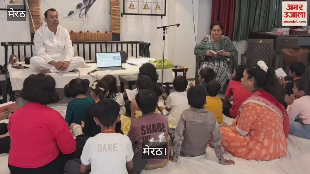 VIDEO : Art of Living organized a four-day Ramayana camp for children in Meerut