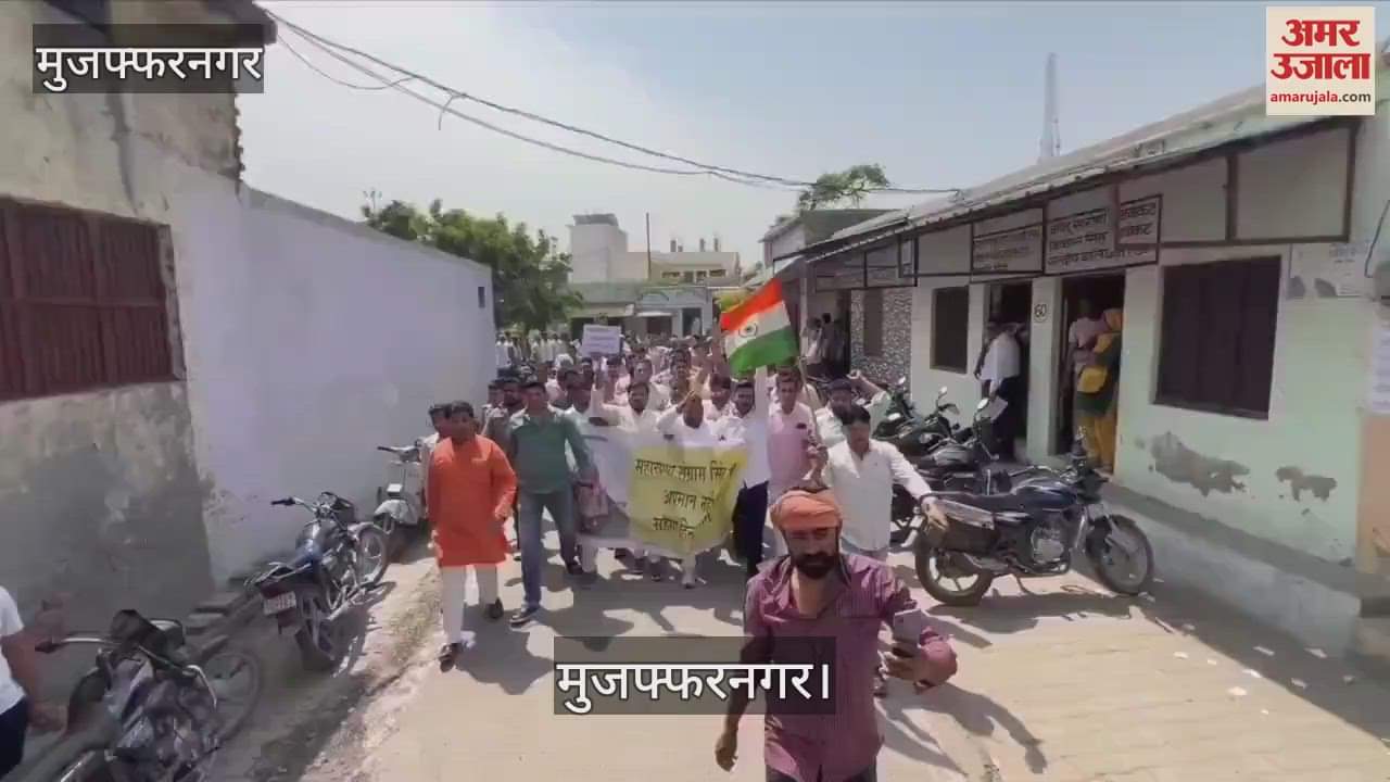VIDEO : Protest against SP MP in Budhana, Muzaffarnagar, loud sloganeering