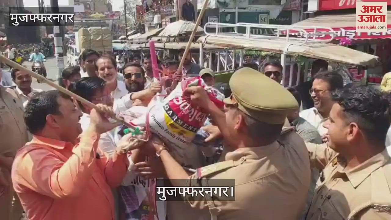 VIDEO : In Muzaffarnagar, police snatched the effigies of SP president and MP, altercation ensued