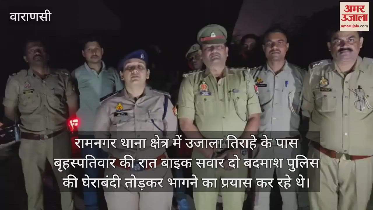 VIDEO : Encounter between police and criminals in Varanasi