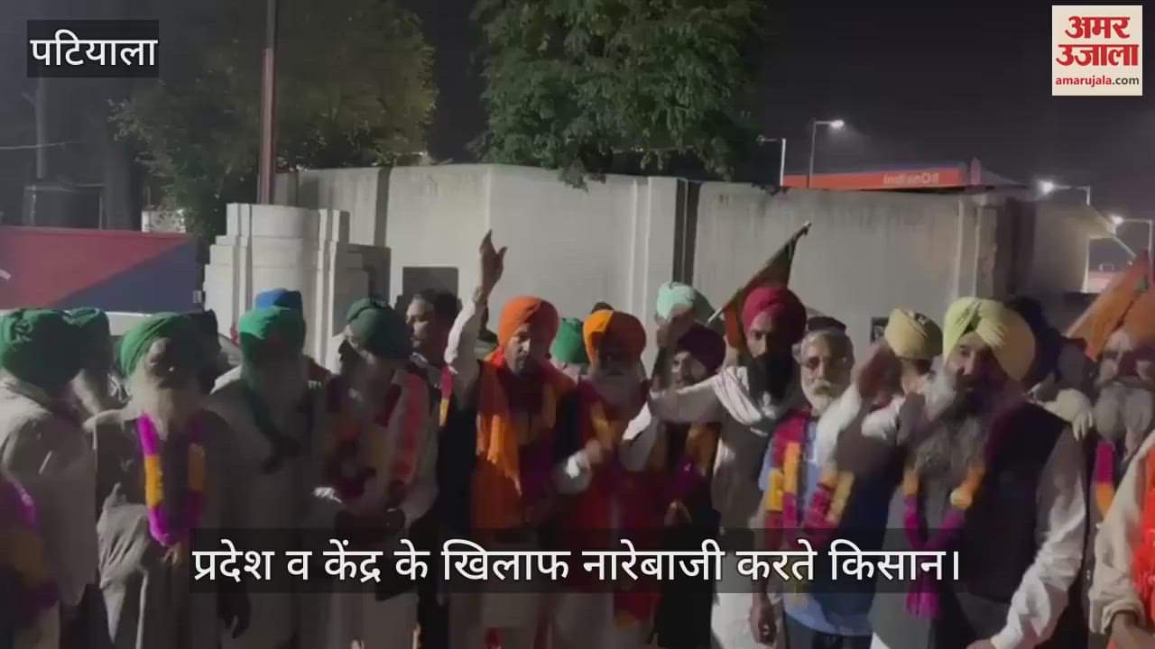 VIDEO : पटियाला जेल से सुबह तीन बजे किसान ने रिहा