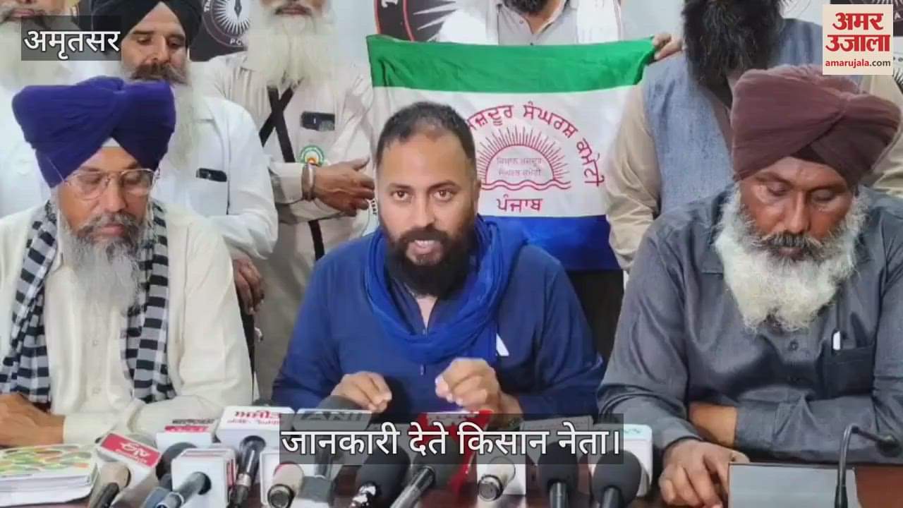 VIDEO : जिला स्तर पर डीसी दफ्तरों के बाहर किसान देंगे धरने