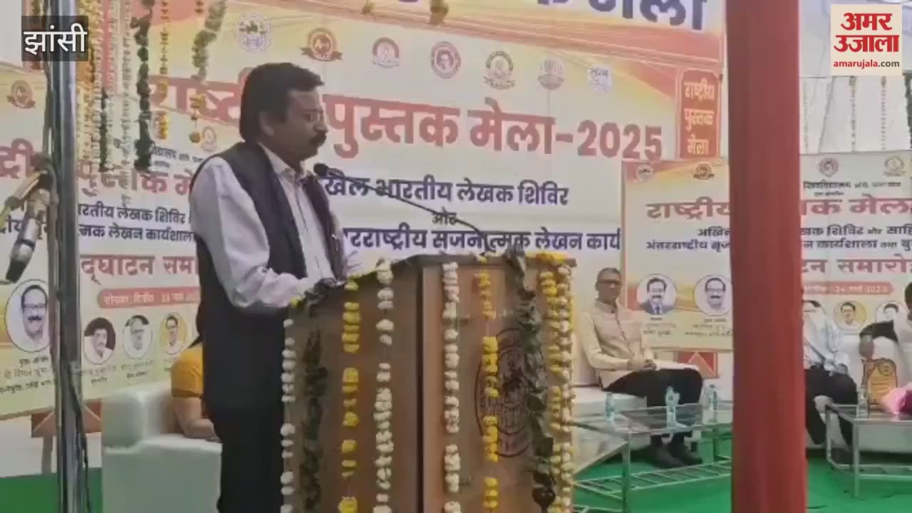 VIDEO : Books increase imagination, understanding and knowledge: BU Vice Chancellor Prof. Mukesh Pandey