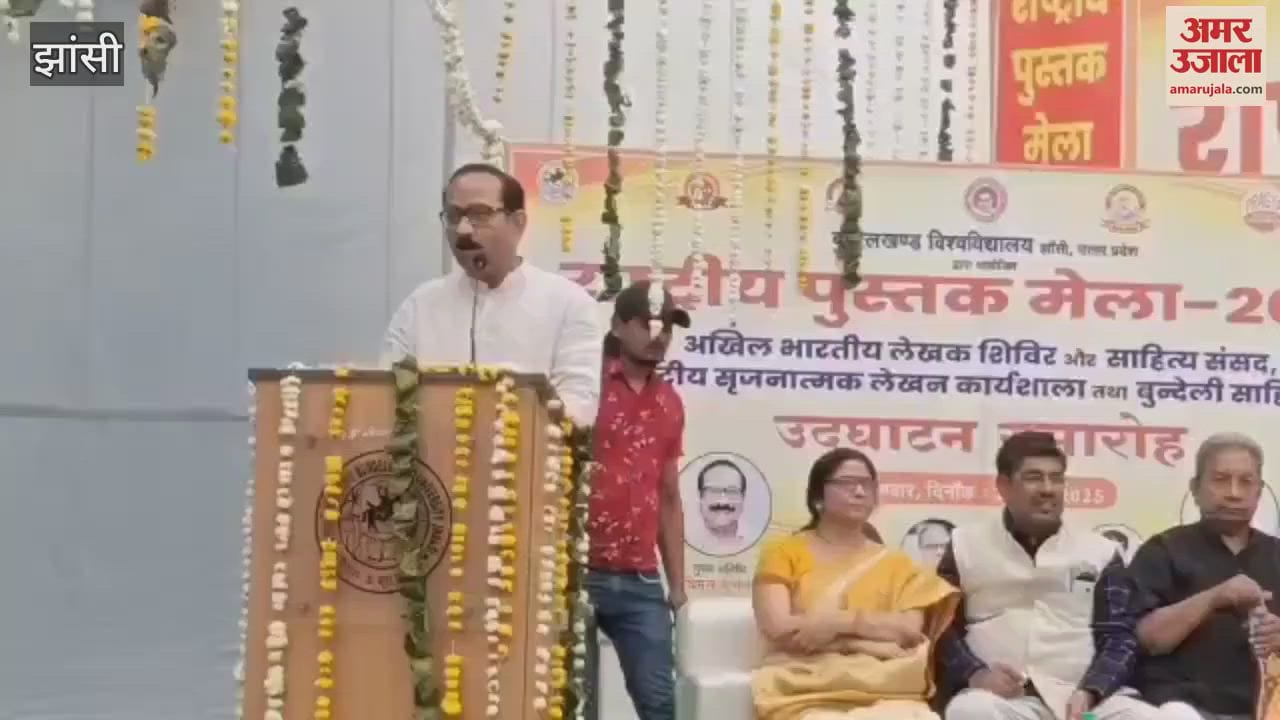 VIDEO : Divisional Commissioner appeals to the youth, read 15-20 pages daily