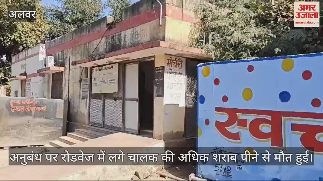 nahee sambhaala isalie maut hueeA contract bus driver of Roadways died due to alcohol consumption