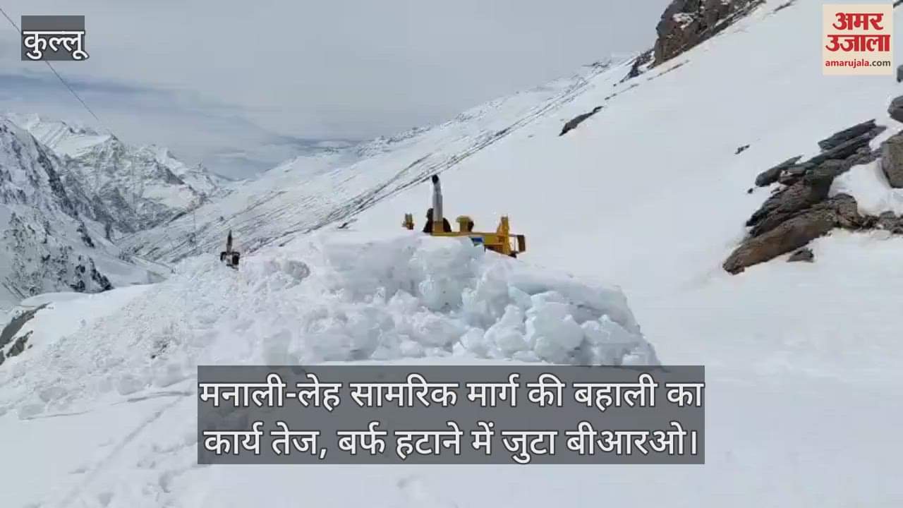 VIDEO : Restoration work of Manali-Leh strategic route accelerates, BRO busy in removing snow