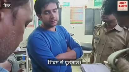 VIDEO : Meerut: Dead body of Saraf's wife found hanging in the house, the marriage took place only a year ago.