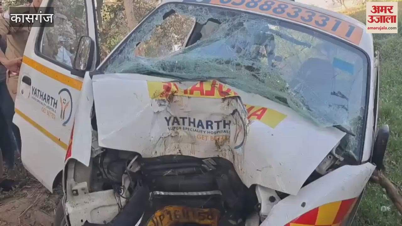 VIDEO : Ambulance lost control and collided with a tree