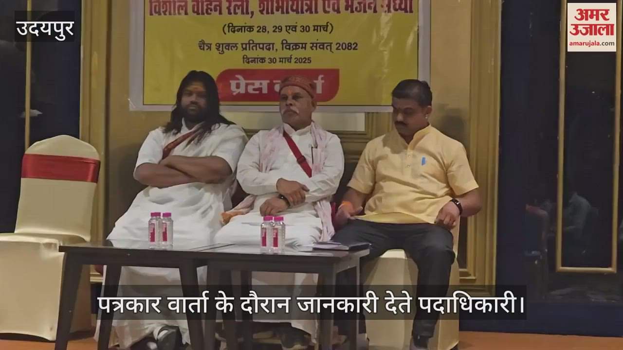 Grand Three-Day Indian New Year Celebration in Udaipur with Processions and Bhajan Sandhya