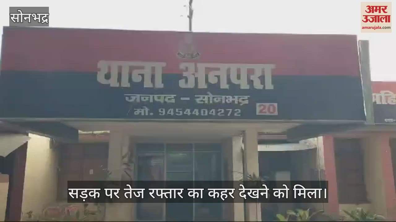 VIDEO : In Sonbhadra the trailer hit the pickup during overtaking