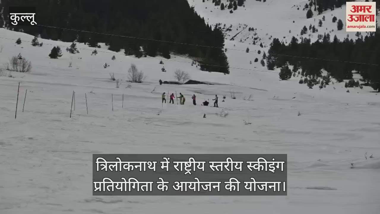VIDEO : Plan to organize national level skiing competition in Triloknath