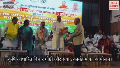 VIDEO : प्रदेश सरकार के 8 वर्ष पूर्ण होने पर गोष्ठी का आयोजन, डिप्टी सीएम और अन्य विधायकों का किया सम्मान