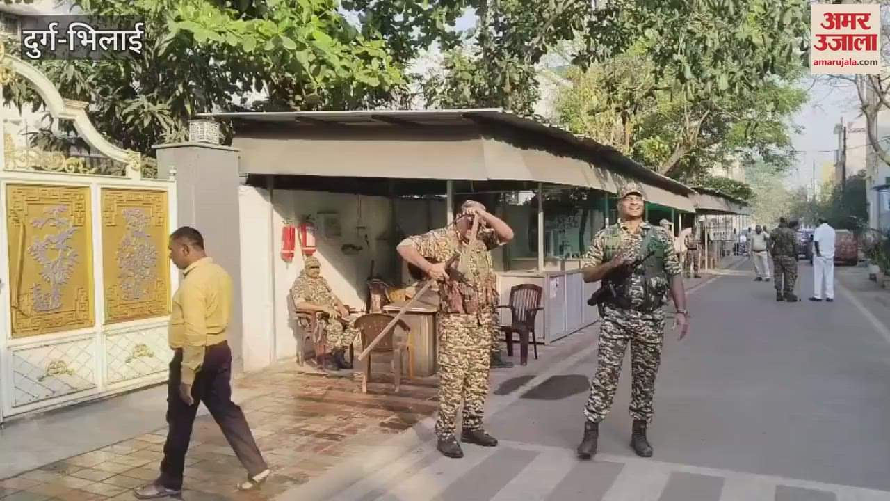 VIDEO : CBI raids at former CM Bhupesh Baghel residence