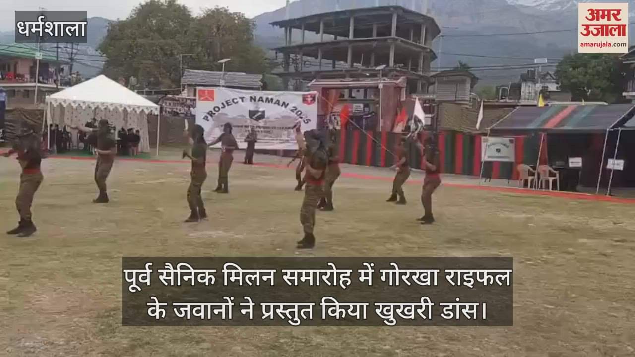 VIDEO : Gorkha Rifles soldiers presented Khukhri dance in ex-servicemen reunion ceremony