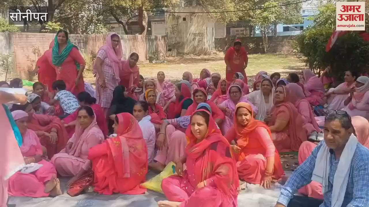 VIDEO : Anganwadi workers started a three-day protest in Sonipat