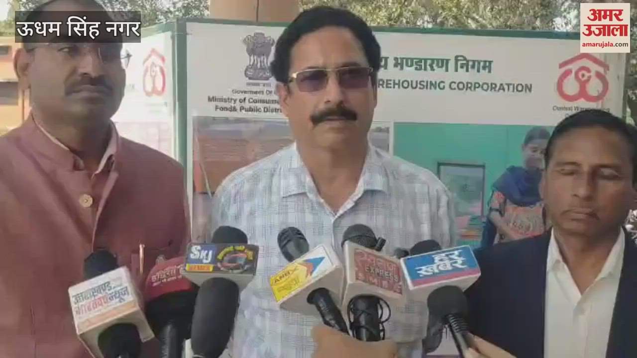 VIDEO : केवीके में केंद्रीय भंडारण निगम की ओर से कार्यक्रम आयोजित, कृषकों को उत्पादन बढ़ाने की जानकारी दी