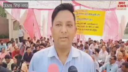 VIDEO : उत्तराखंड कृषि उत्पादन विपणन बोर्ड कर्मचारियों ने किया धरना प्रदर्शन, मांगों को लेकर सरकार को चेतावनी दी