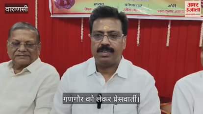 VIDEO : Maa Gangaur festival will celebrated in Kashi