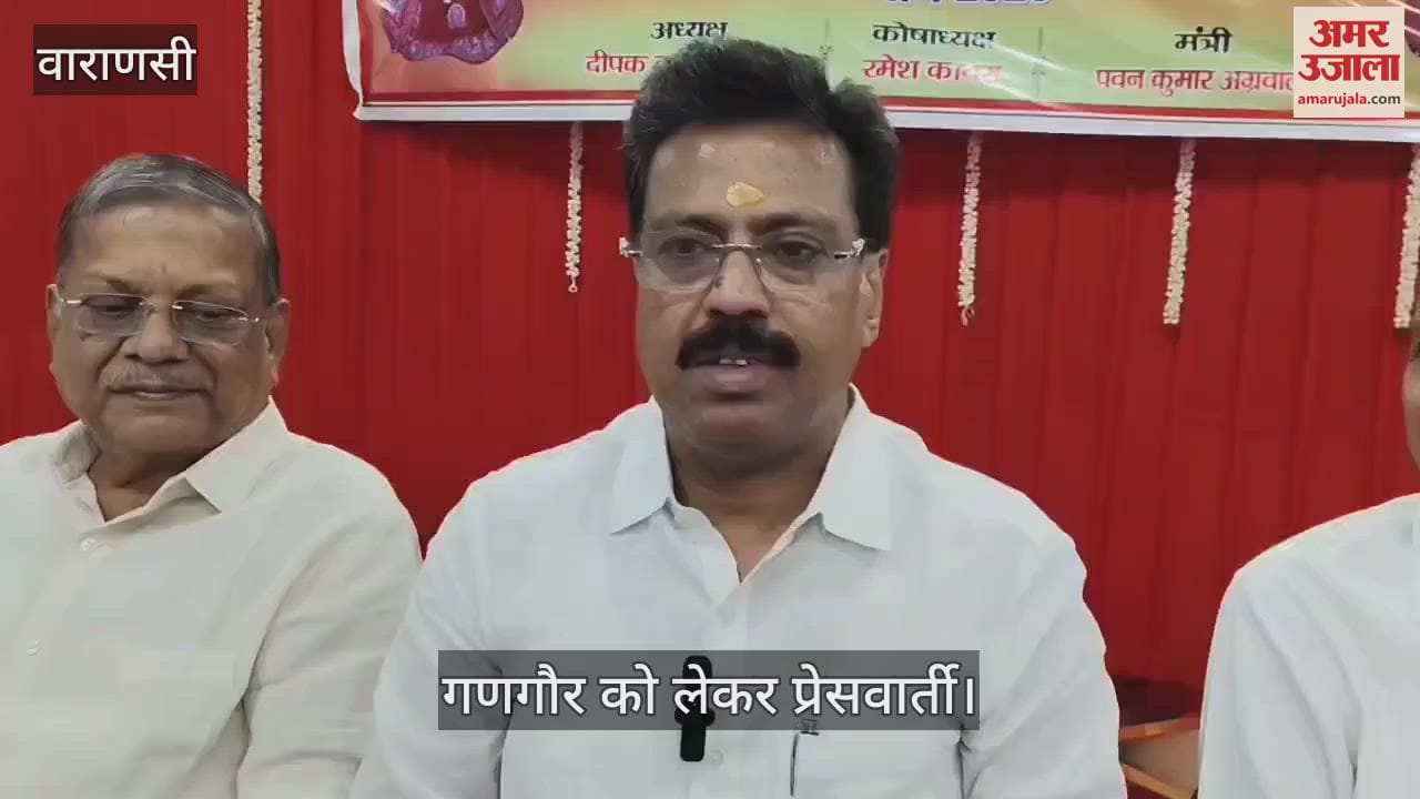 VIDEO : Maa Gangaur festival will celebrated in Kashi