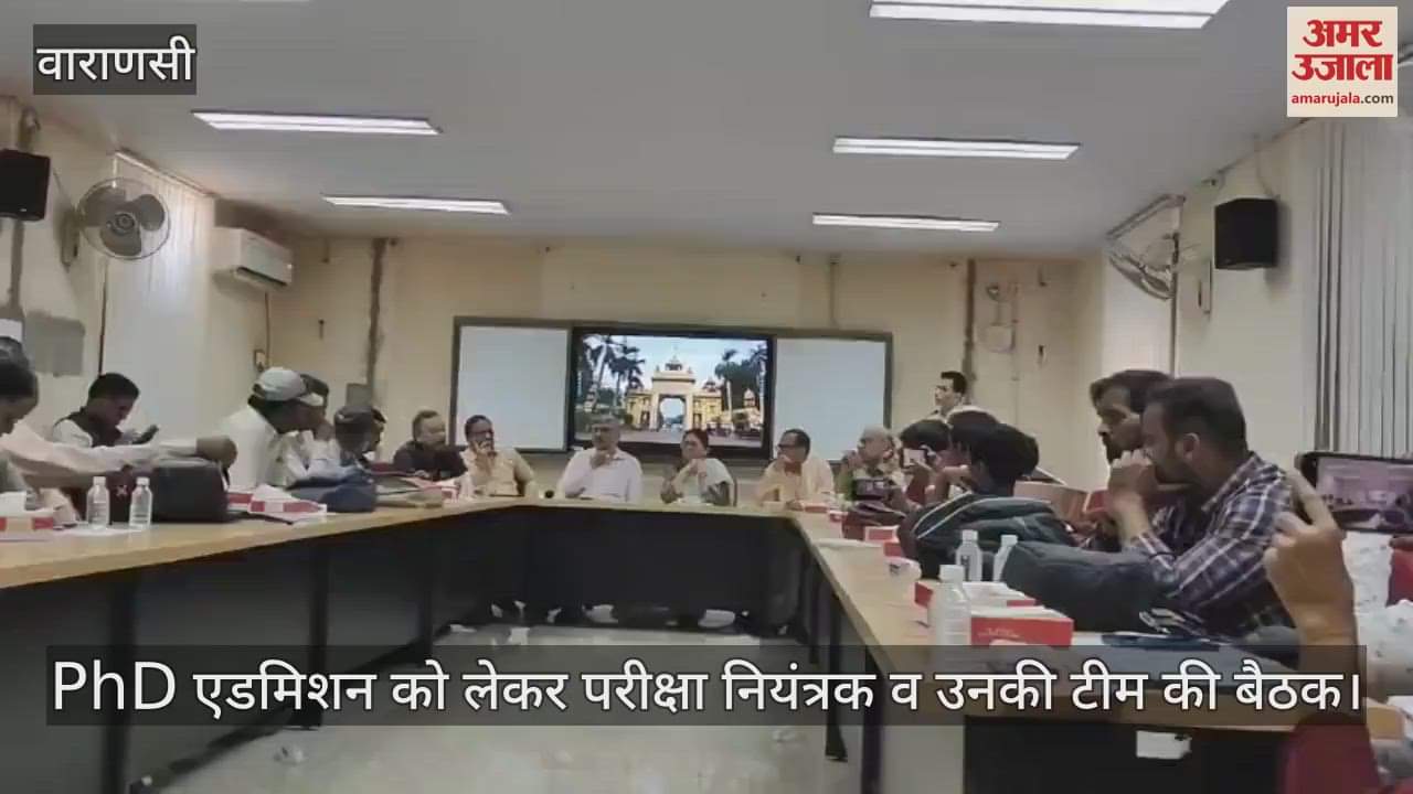 VIDEO : Answer of Controller of Examination and team on the questions raised regarding PhD admission in BHU