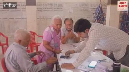 VIDEO : Pension holders in Sonipat are getting another chance to check their documents