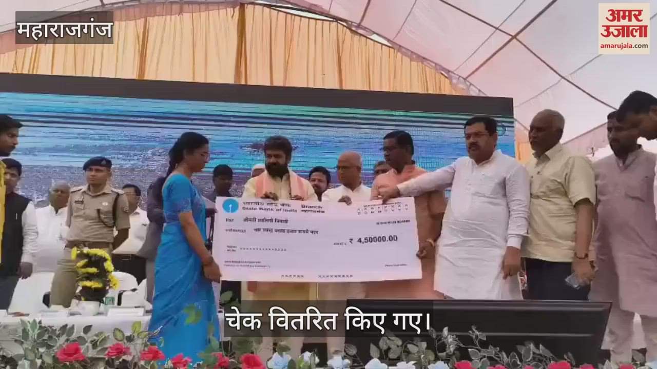 VIDEO : The minister in charge gave cheques to the beneficiaries of various schemes