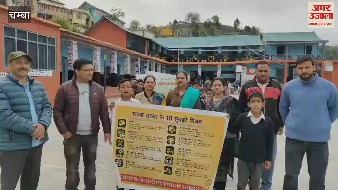 VIDEO : Information on road safety rules was given to students in Government Senior Secondary School Masrund