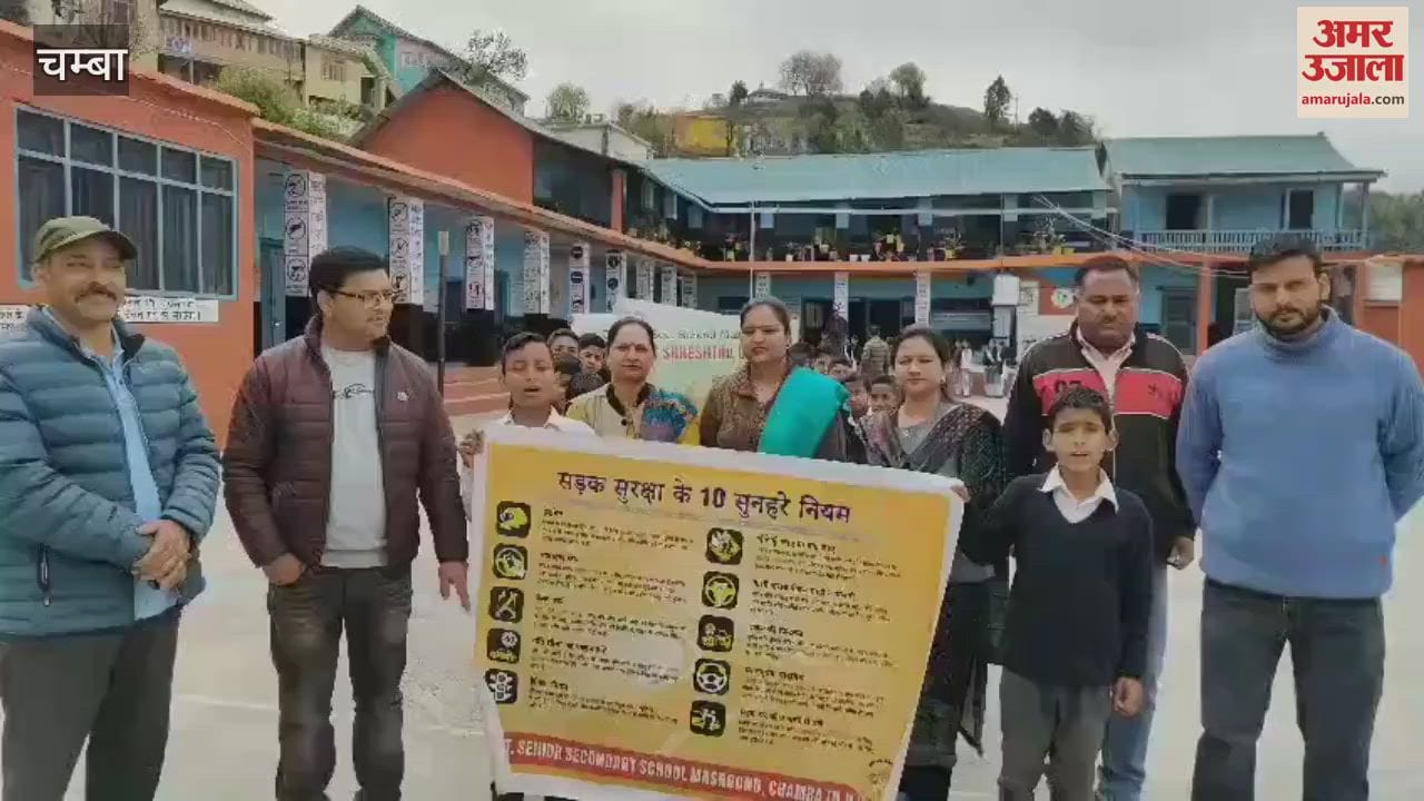 VIDEO : Information on road safety rules was given to students in Government Senior Secondary School Masrund