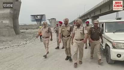 VIDEO : पंजाब-जेएंडके सीमा के पास दिखे सात संदिग्ध, पुलिस ने चलाया सर्च ऑपरेशन