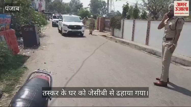 पठानकोट में नशा तस्कर के घर पर चला बुलडोजर