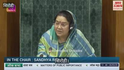 Jalore-Sirohi MP Lumbaram Choudhary raised issue of falling underground water level