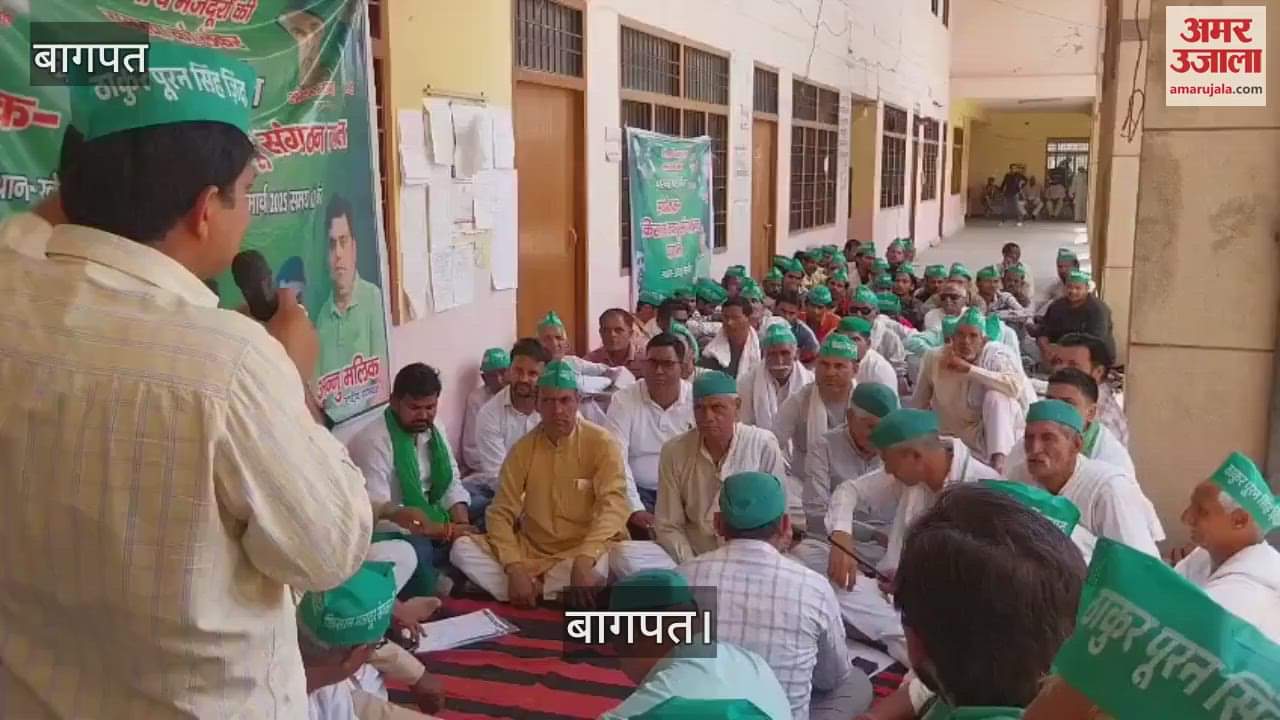 VIDEO : Kisan Mazdoor Sangathan raised the problems of the farmers during the protest In Khekra of Baghpat