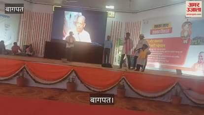 VIDEO : People danced to the bhajans of Krishna Radha in Baghpat, people were made aware through drama