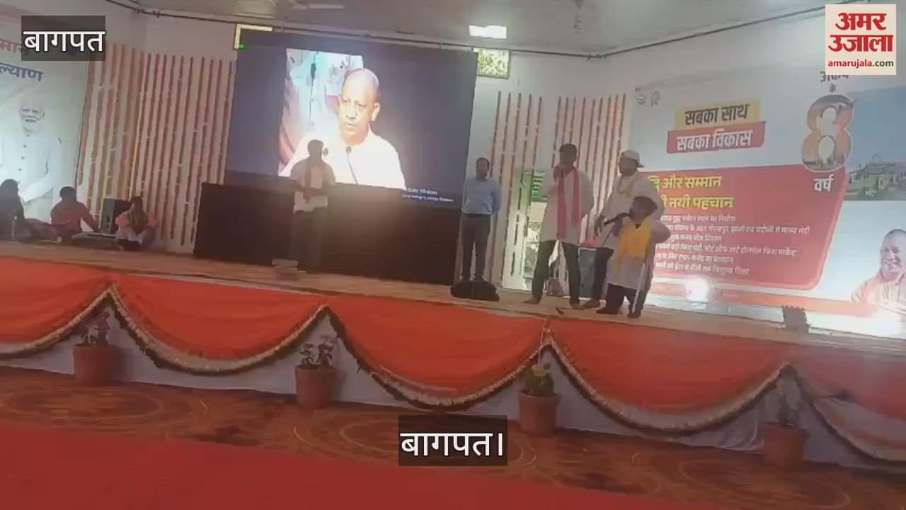 VIDEO : People danced to the bhajans of Krishna Radha in Baghpat, people were made aware through drama