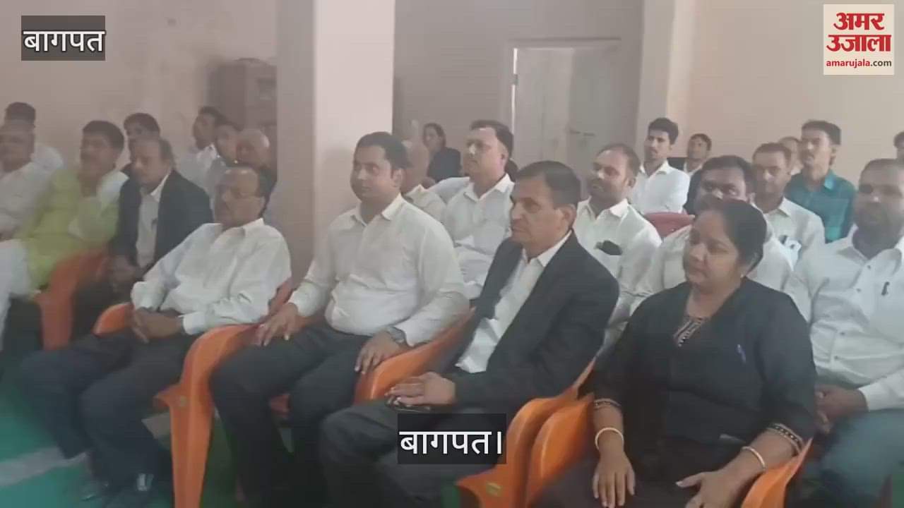 VIDEO : Revenue Bar officials took oath in Baghpat