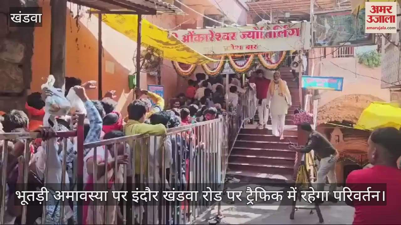 changes in traffic rute on Indore Khandwa Road on Bhootni Amavasya